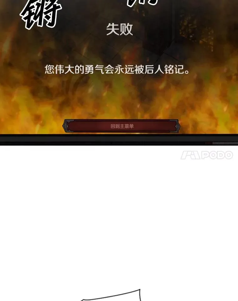 105.去救人54