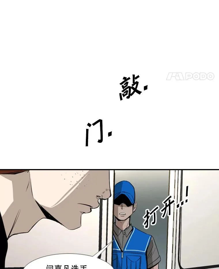 155.B组8强赛开始109