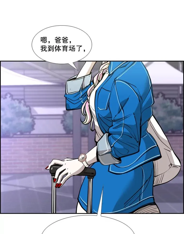 219.总决赛倒计时113