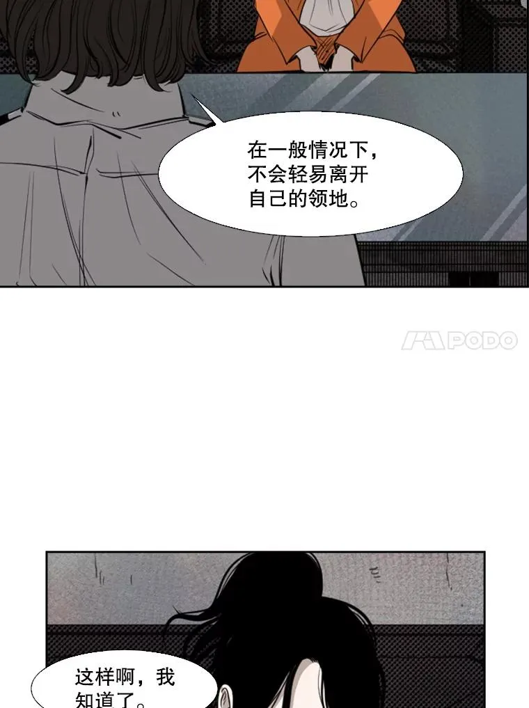 124.外传3.那只猫想让你自由70