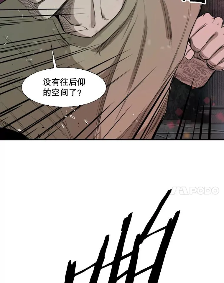 97.突破极限61