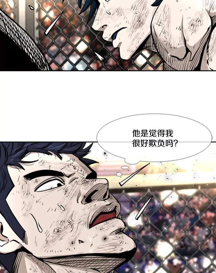 222.暴风雨前的宁静75