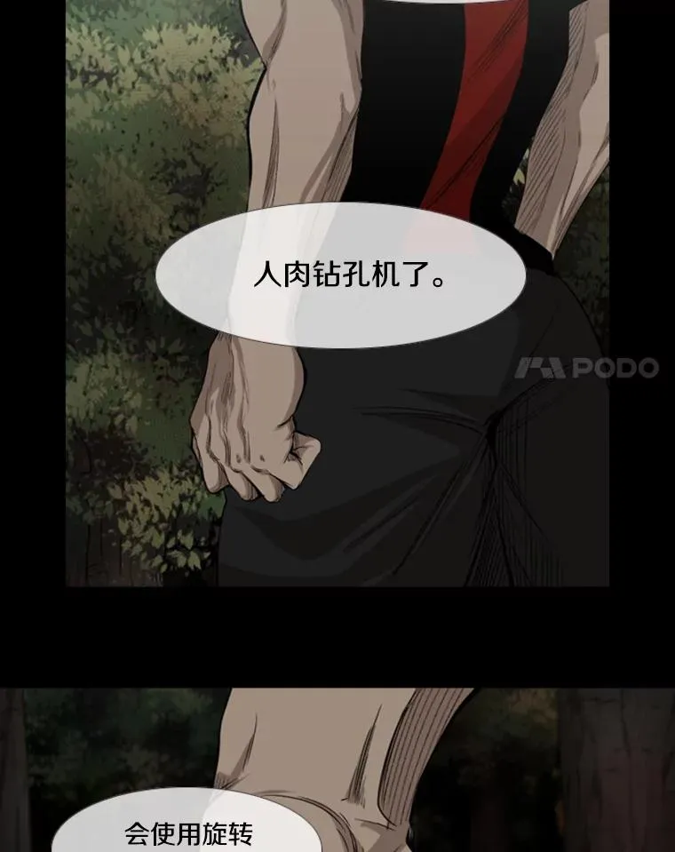 175.大块头对战独眼龙（3）126