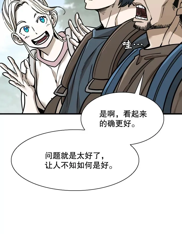 321.寻找体育馆98