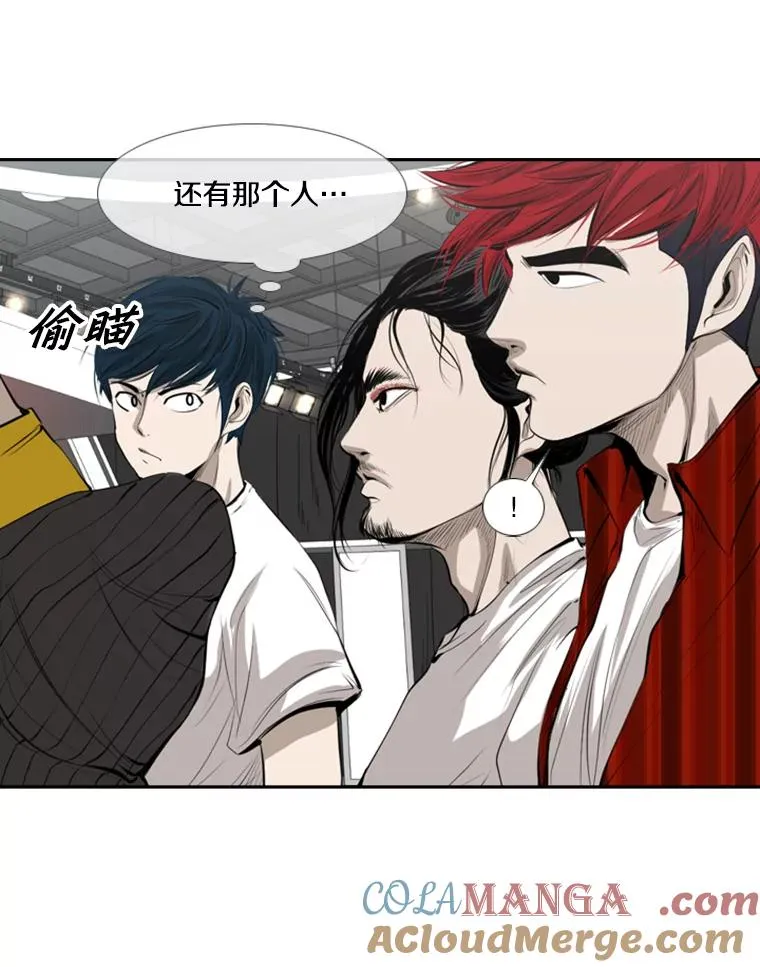 141.对阵表54