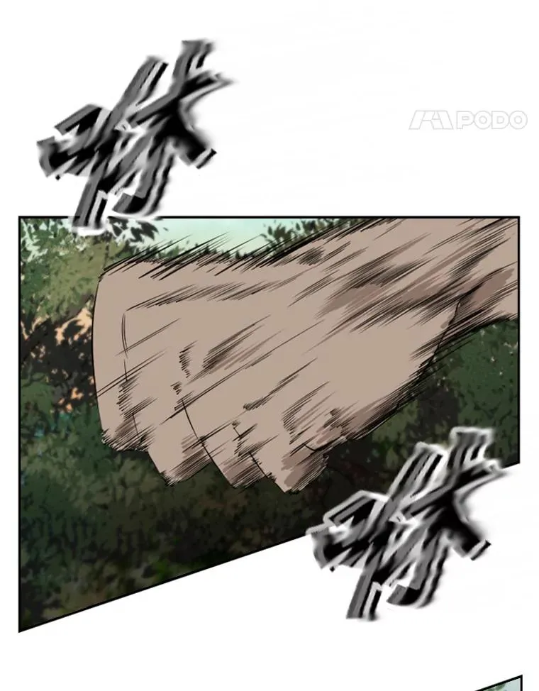 101.必杀技43