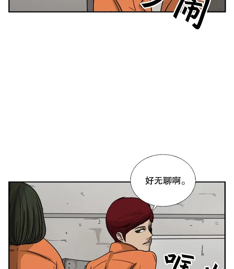 43.我变了吗？83