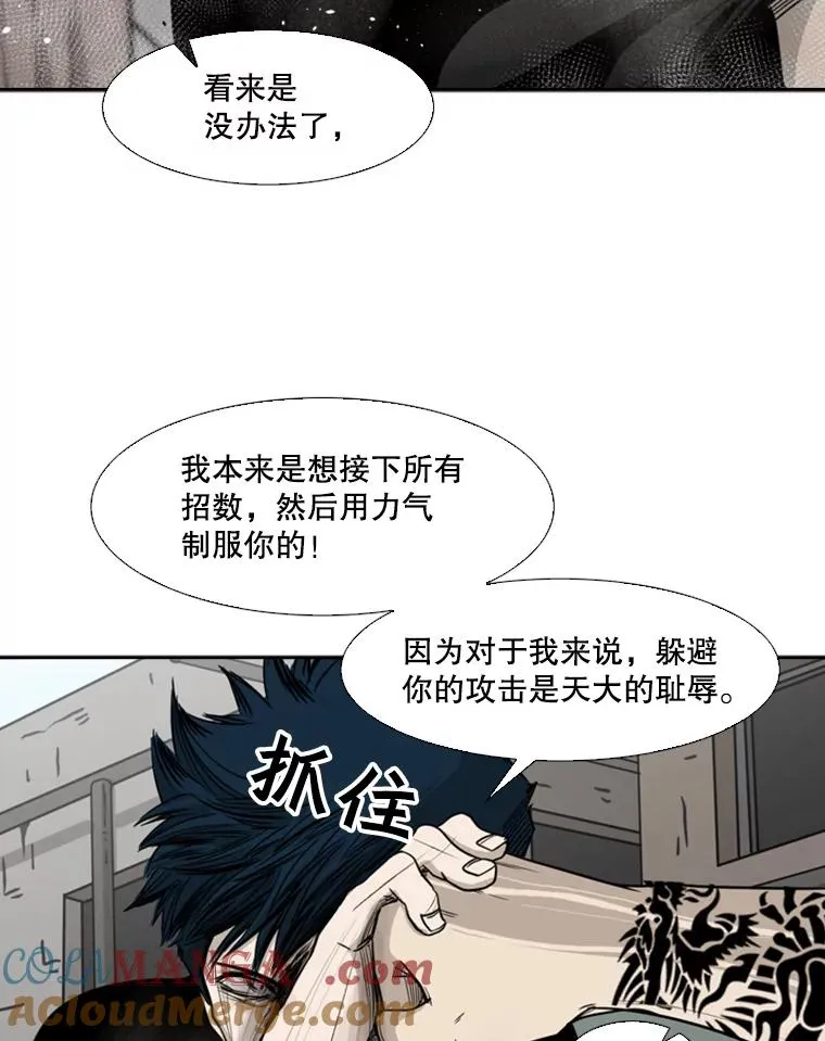 66.分出胜负68
