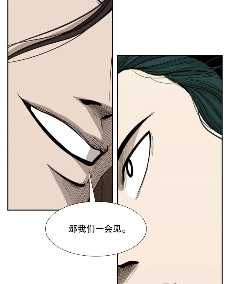 111.离别酒49
