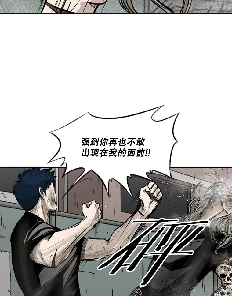 66.分出胜负85