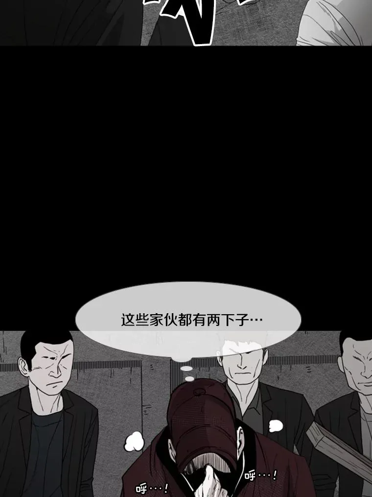 157.魔法踢腿77