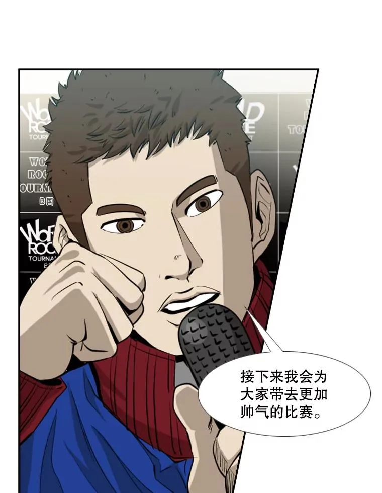 165.立不住的人设42