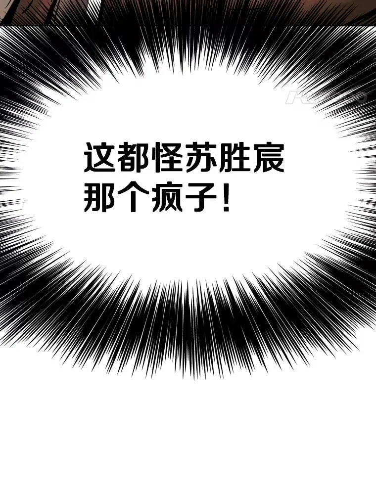 294.意料之外的局势46