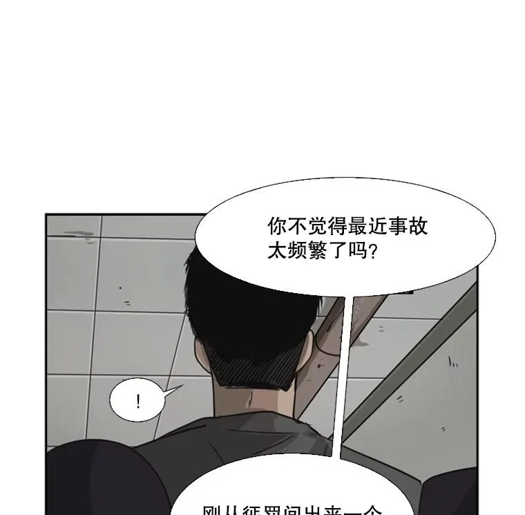 54.我叫方妍迪53
