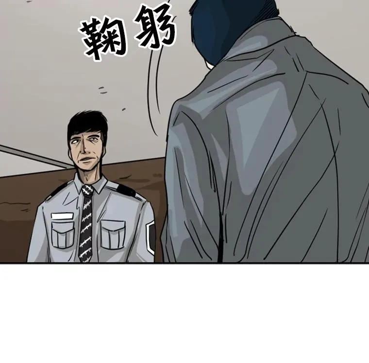60.出狱37