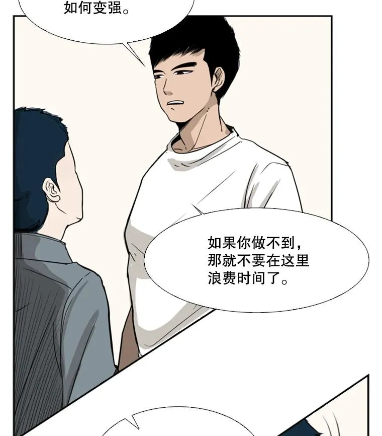 12.第一步43