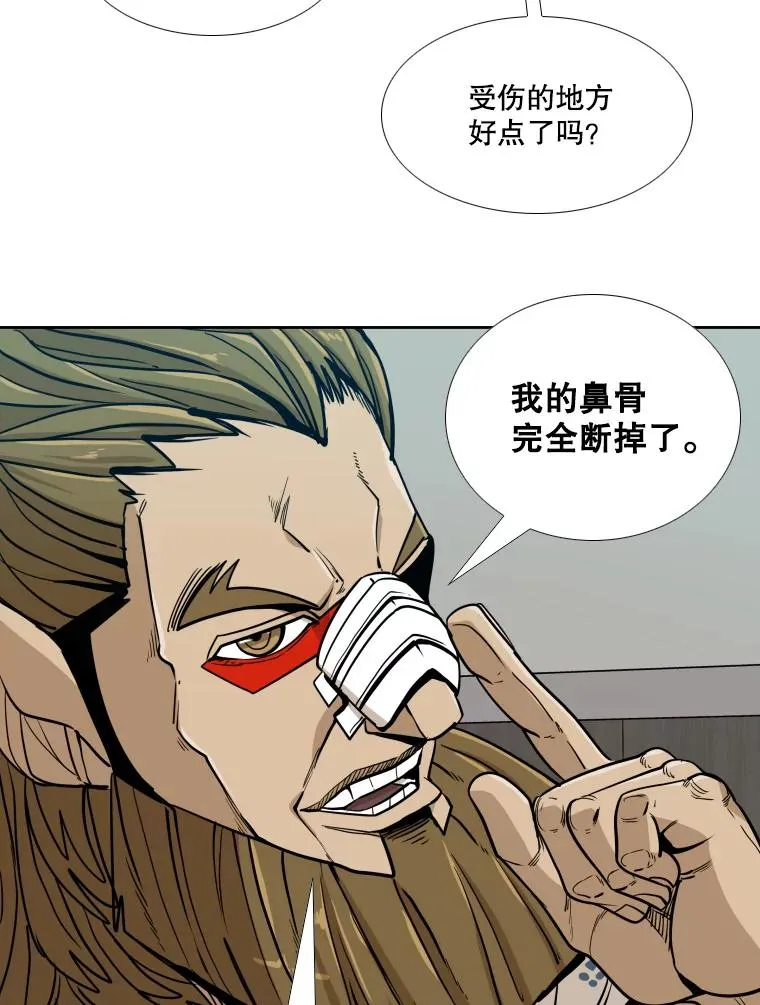 258.穆斯塔法的目的61