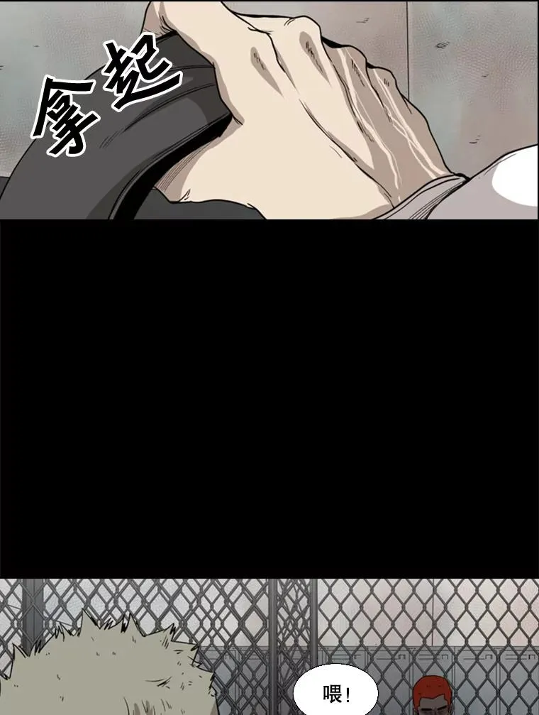94.踢馆93