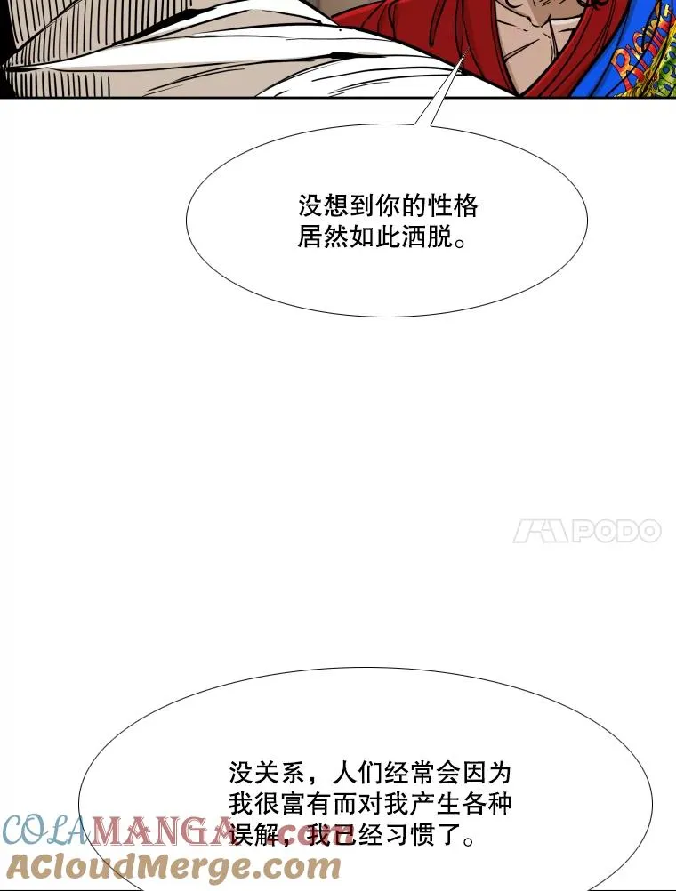 272.赛后休息44
