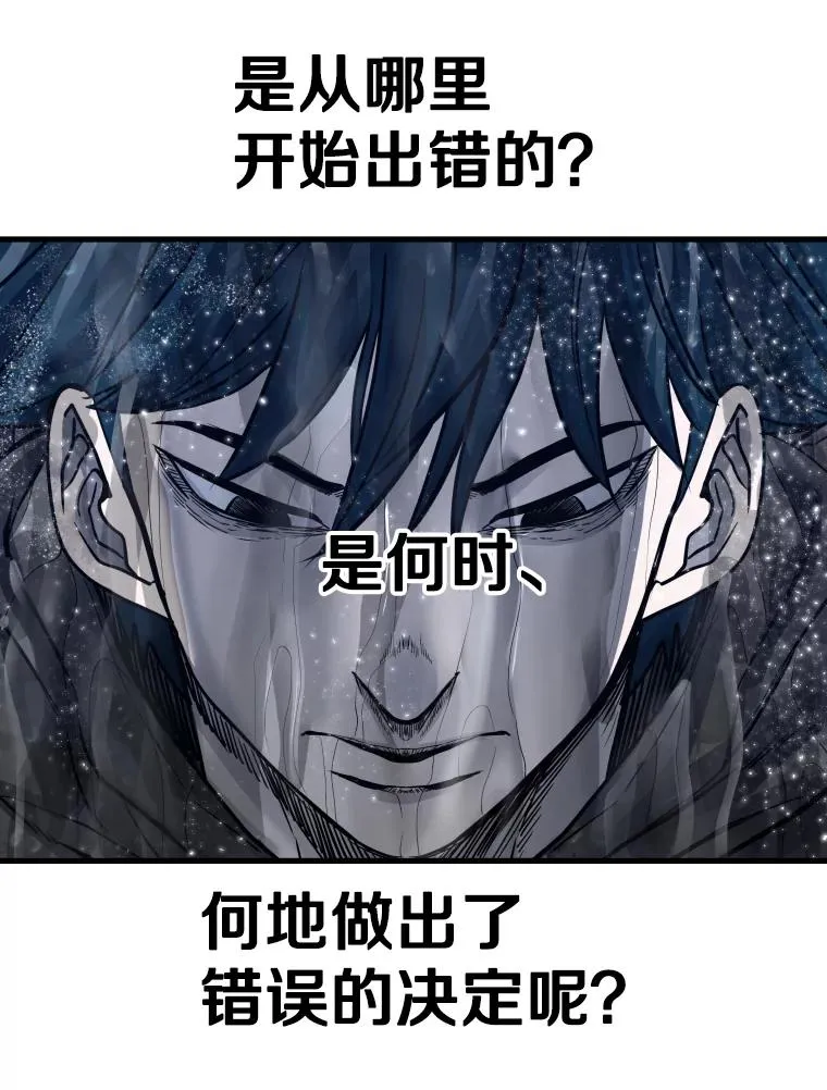 304.苏胜宸的颓废151