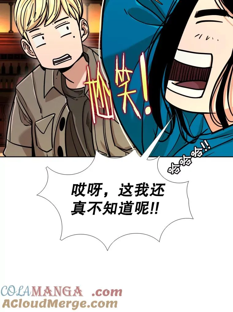 273.赛后休息（2）76