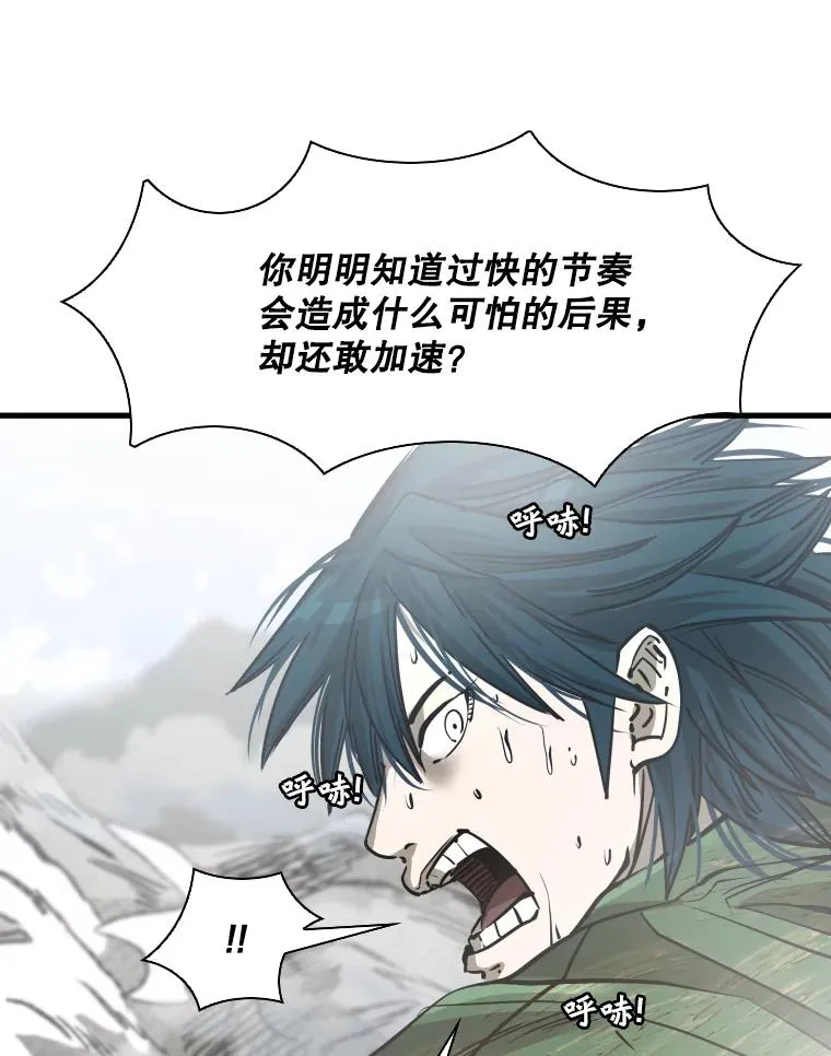 311.亚绪的到来25