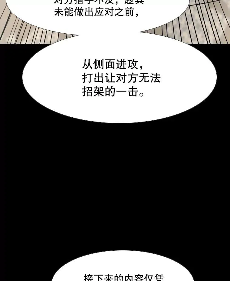 253.胜负难料33