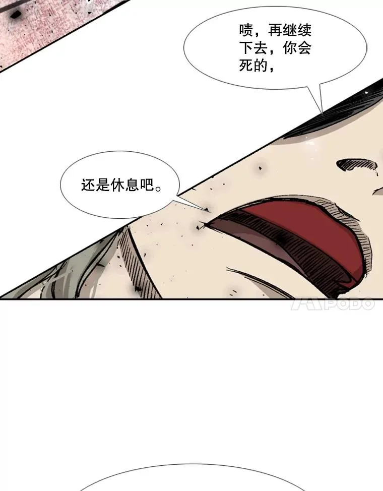 196.恶人方鸿煜（2）90