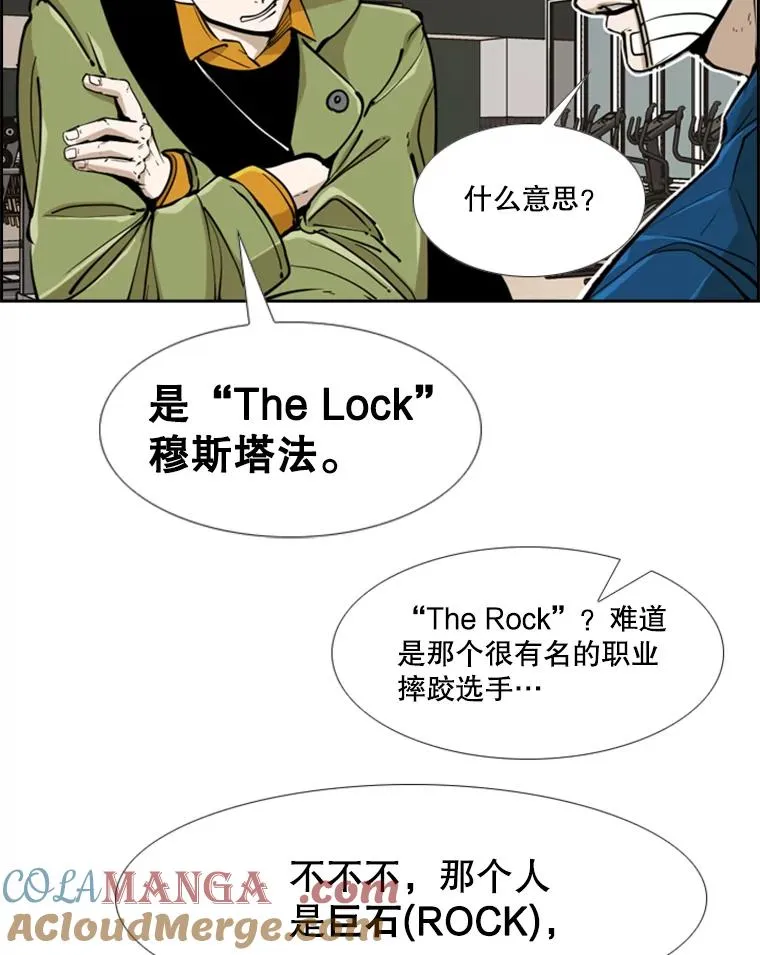 244.职业赛首秀16