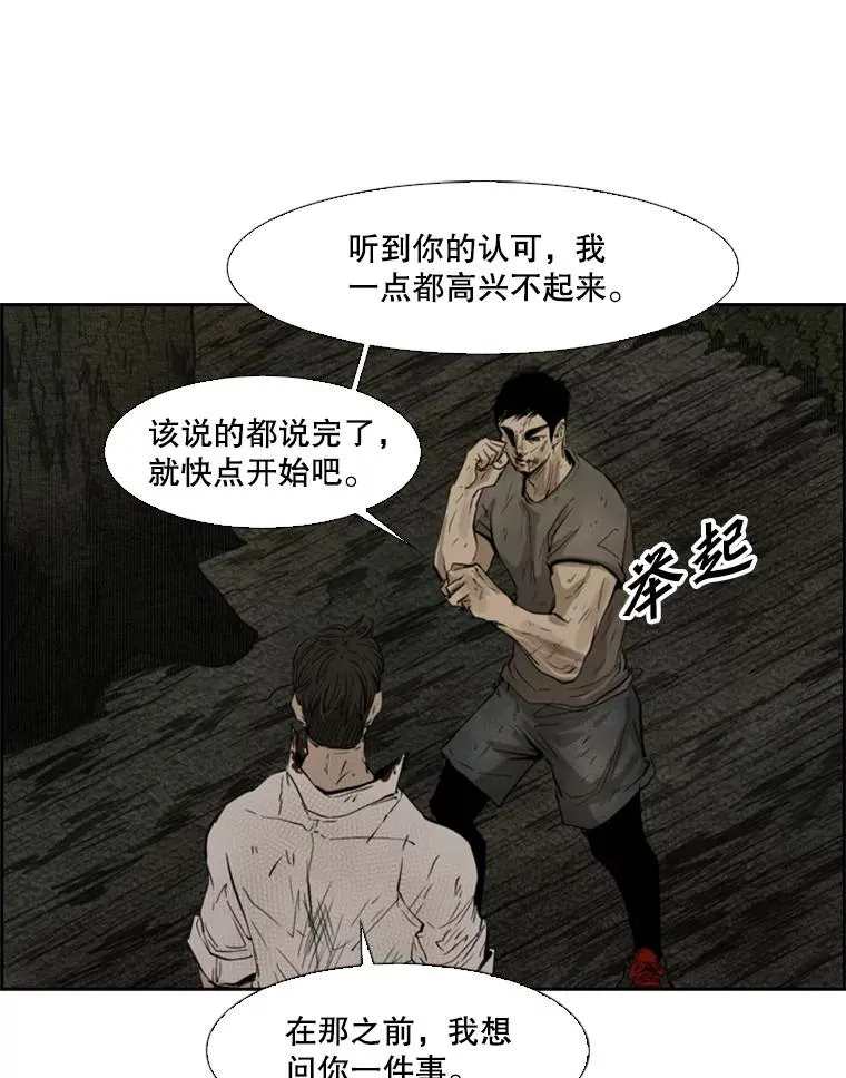 115.垂死挣扎103