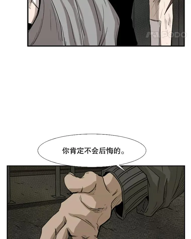 90.亲自去会面41
