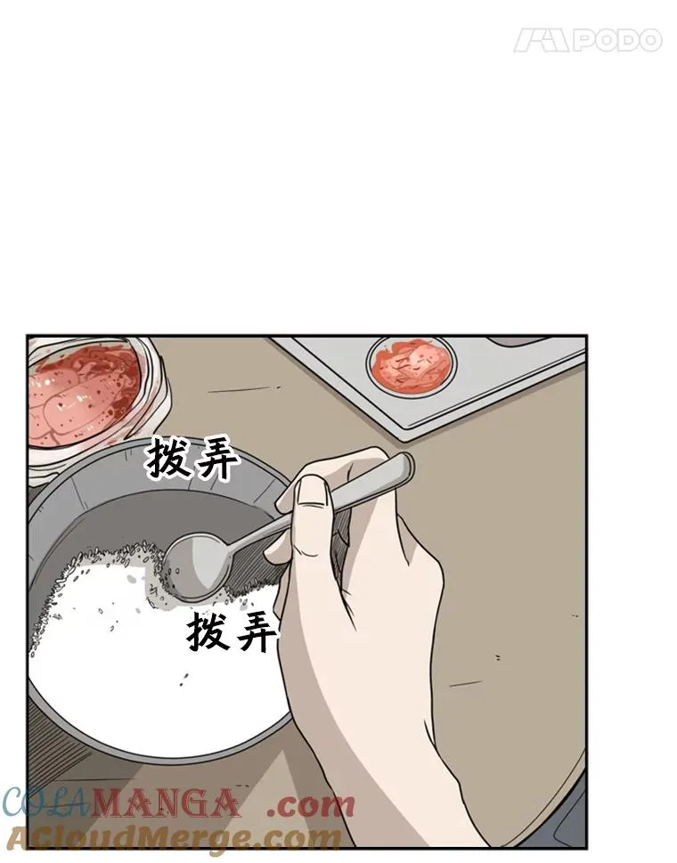 32.肉麻56
