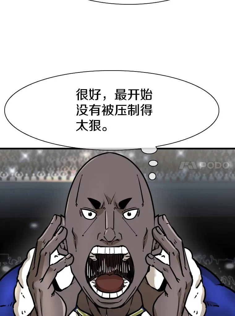 316.第一回合90
