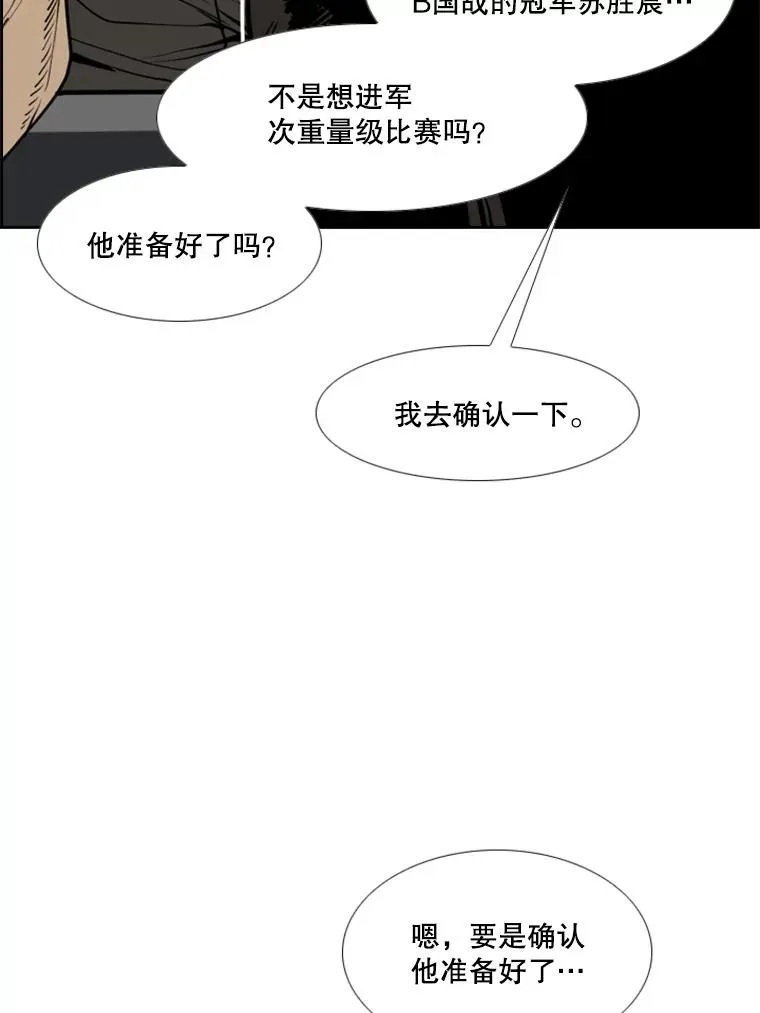 243.对战条件91
