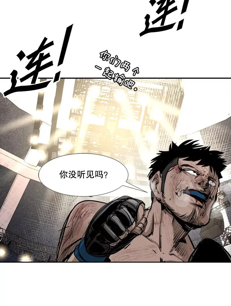 167.激烈的较量（1）90