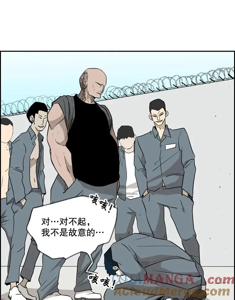 6.冲突108