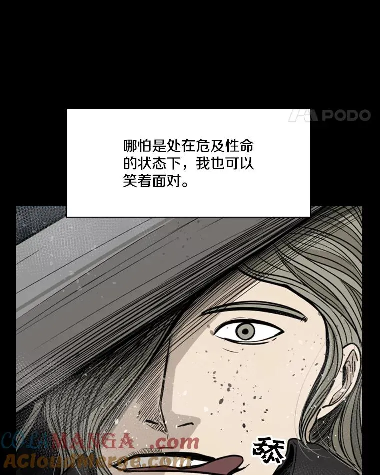 65.最后武器24