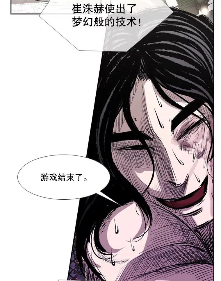 152.柔术对抗泰拳88