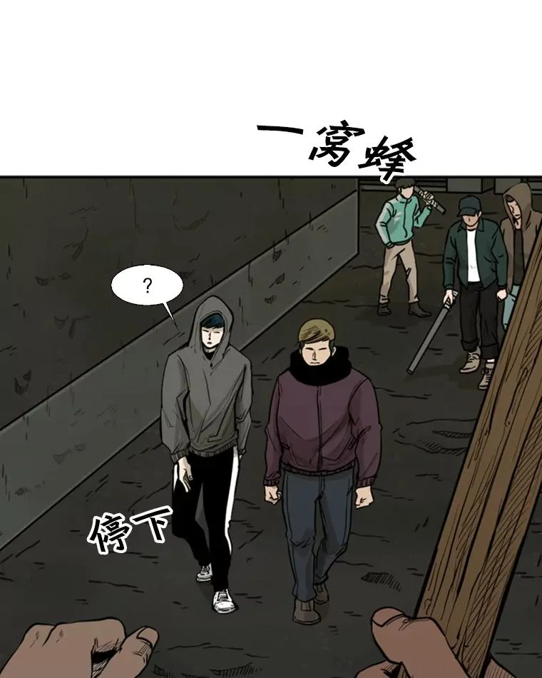 78.被暗算82