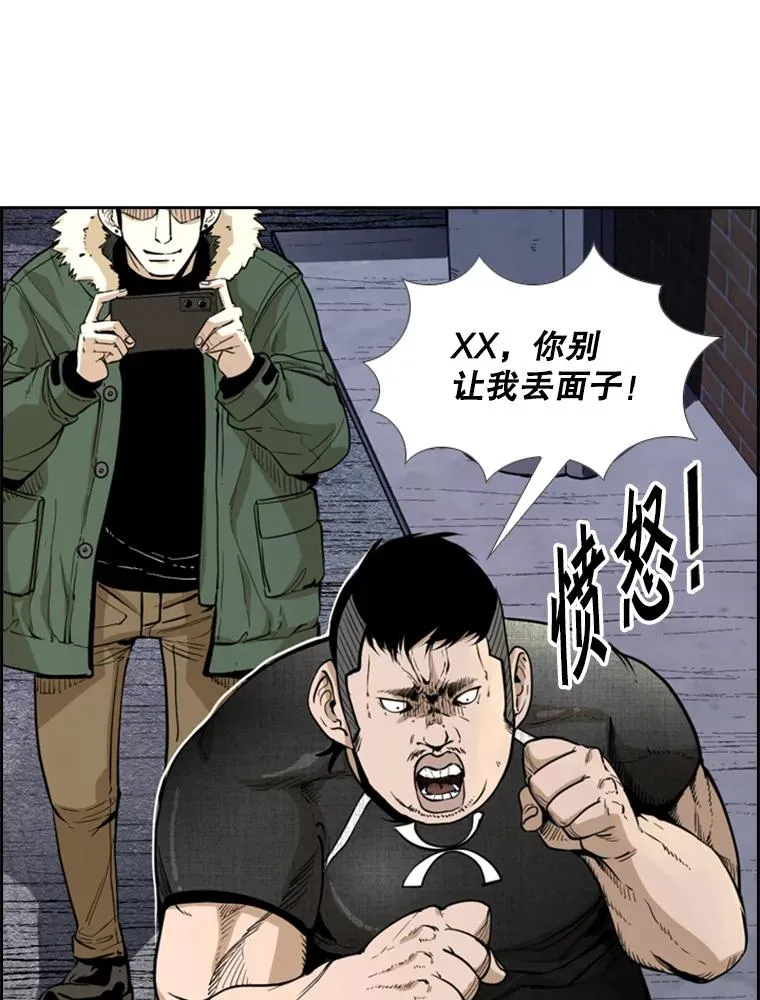228.三大挑战者（下）126