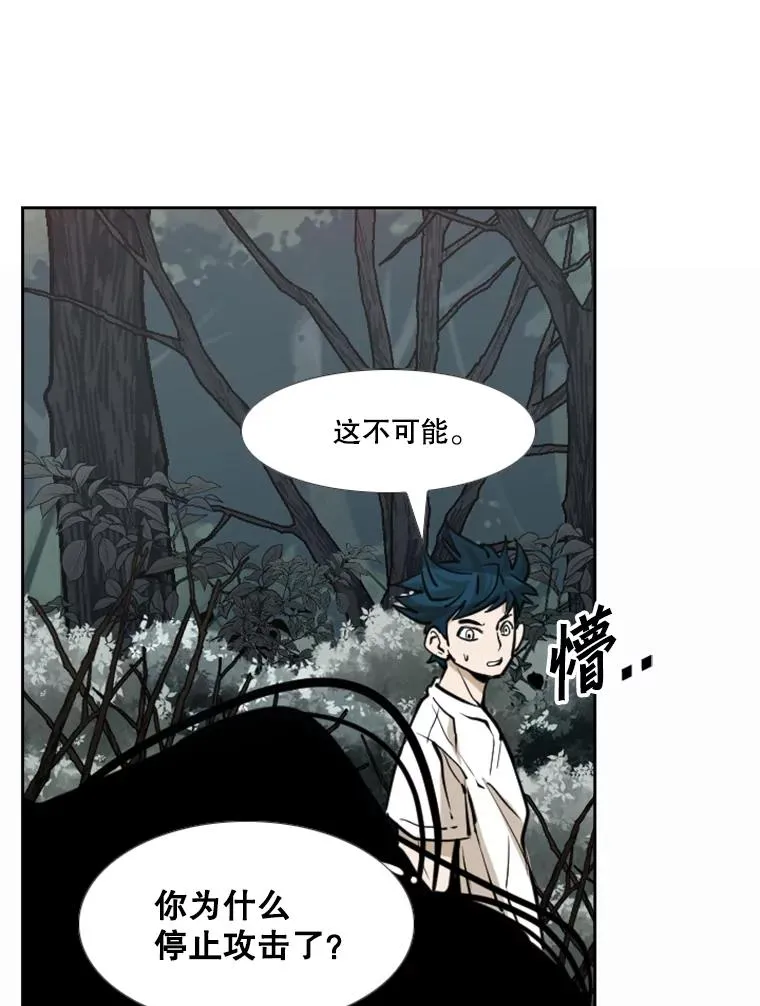 240.林中作战110