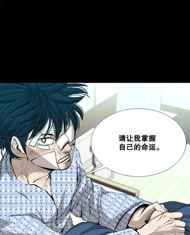 172.报仇？19