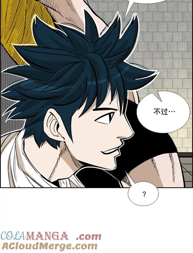 231.切磋赛124