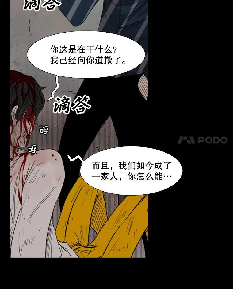 87.相同的眼神82