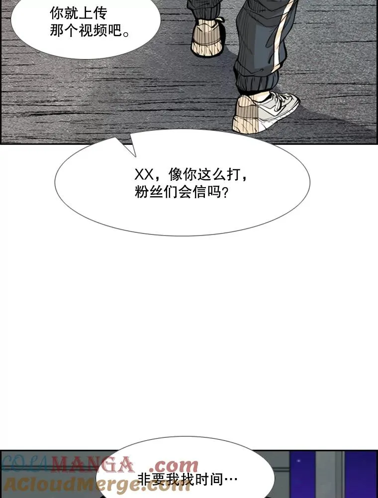 228.三大挑战者（下）128