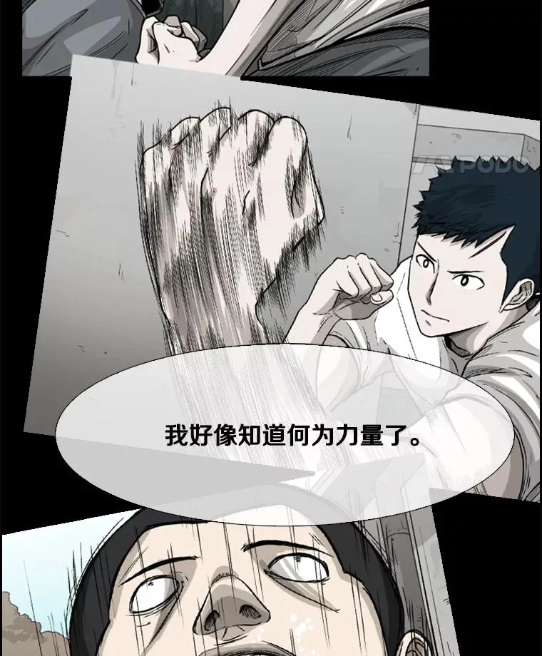 36.复仇之链63