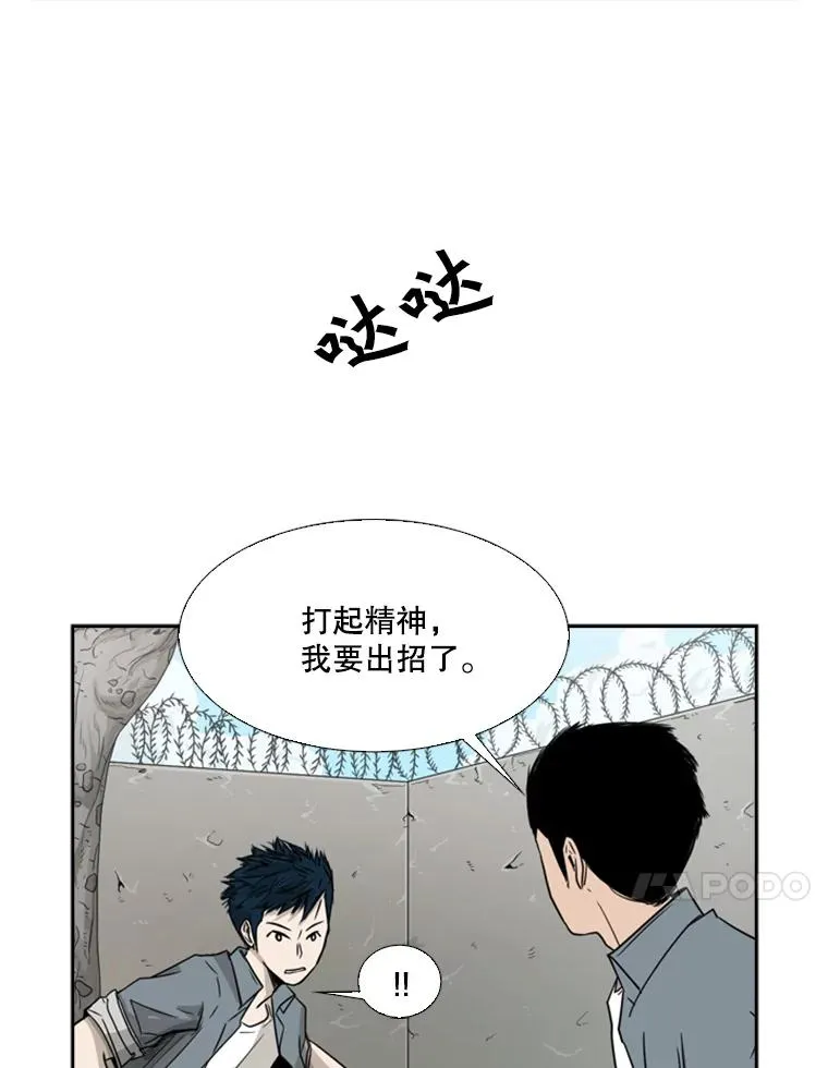29.两个技术17