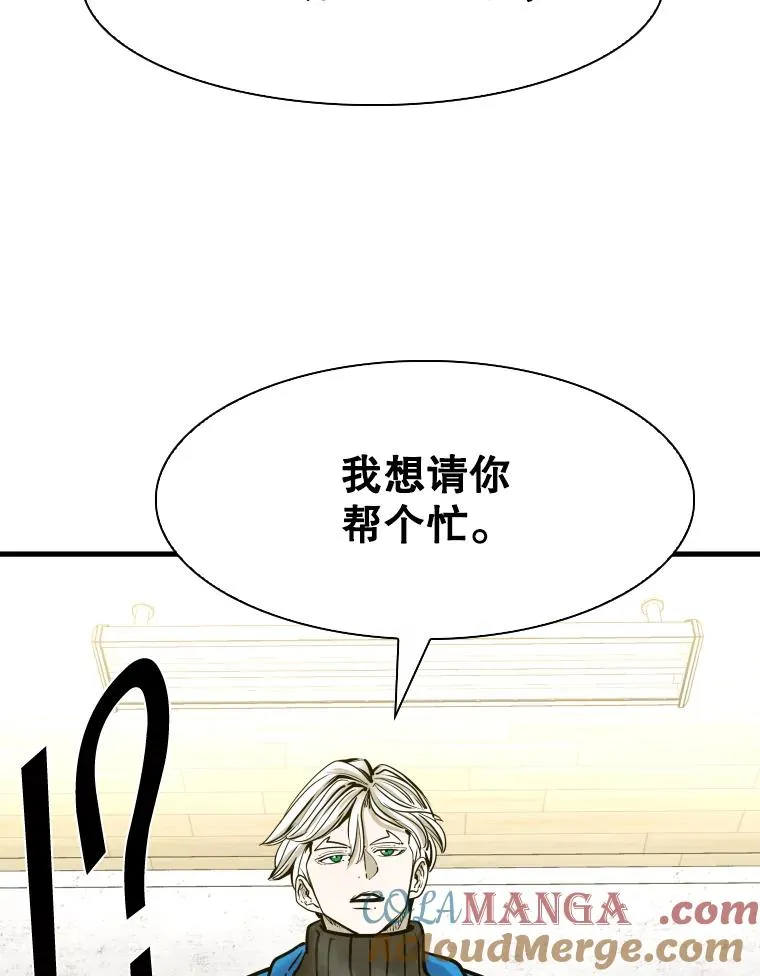 311.亚绪的到来108