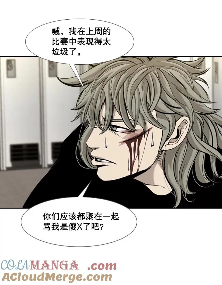 178.遗憾的结果16