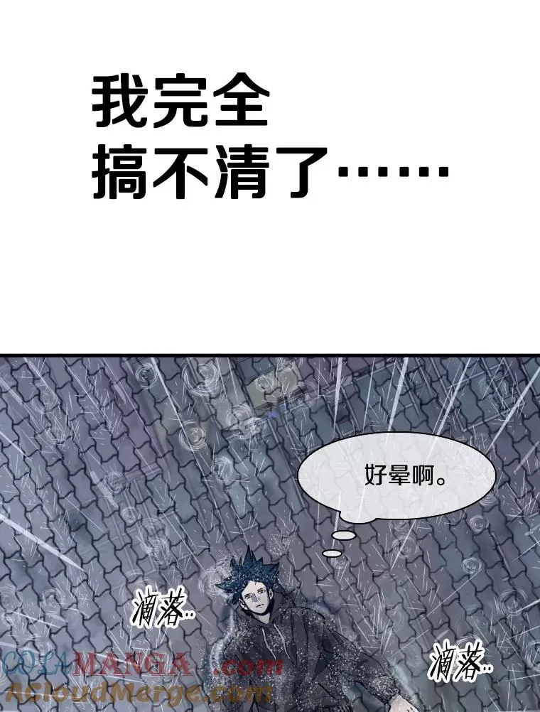 304.苏胜宸的颓废160